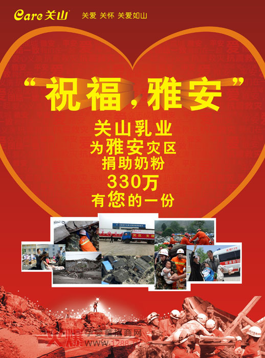 �Pɽ��I�������fԮ���Ű� �����rֵ330�f���̷�