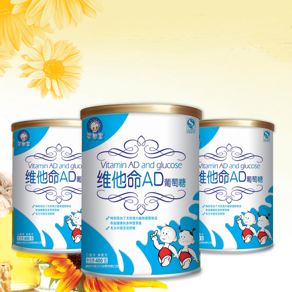 嬰因寶維他命AD葡萄糖