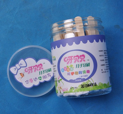 呀貝貝留蘭香型一次性月子牙刷
