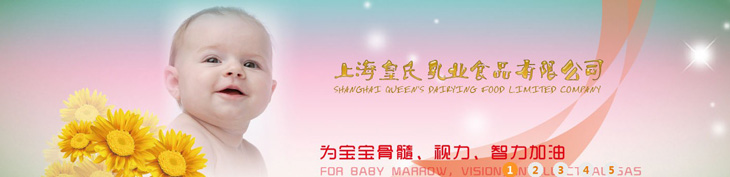     �Ϻ�������I(y��)ʳƷ���޹�˾��һ���t(y��)ˎ�����a(ch��n)Ʒ���I(y��)���a(ch��n)���N�۹�˾���Գ����ԁ��������ڸ��¿Ƽ��I(l��ng)���������еď��������������ȫ�Ŀ����wϵ���F(xi��n)�������ϠI�N������ʽ�Լ�������Ј��I�N�W(w��ng)�j(lu��)���γ����аl(f��)�����a(ch��n)���N��һ �l�������w��֣��Ը��ٰl(f��)չ�Ĳ����~���x�͵�δ����   