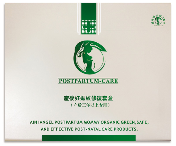 產后妊娠紋修復套盒(三年)