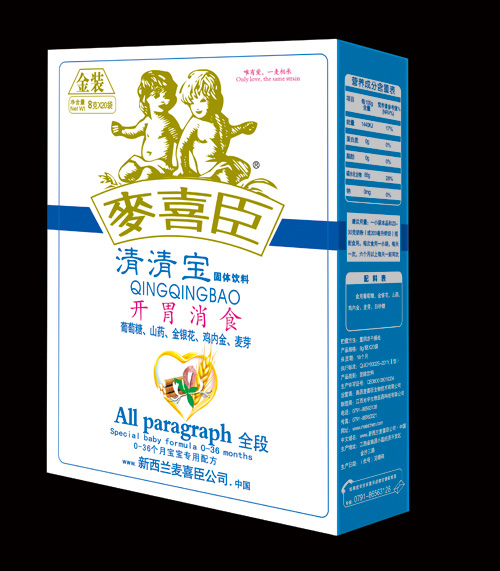 麥喜臣開胃消食清清寶