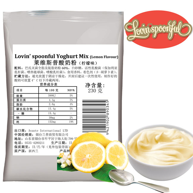 萊維斯普酸奶粉檸檬味