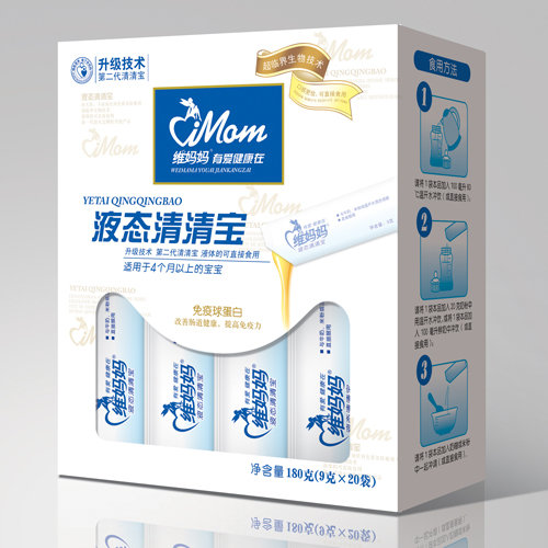 維媽媽液態免疫球蛋白清清寶