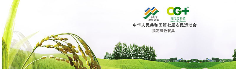 ���B�G֮�B�Ƽ�������