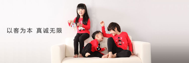 �V�|�옷�Ǳ��lչ���޹�˾������