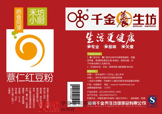 ǧ���B������עŮ�� �P��ĸ��