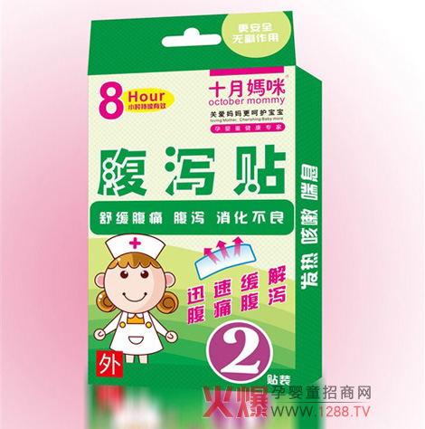 ʮ���丹�a�N ���ĺ��o(h��)��������