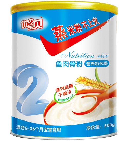 ���Ό�ؐ�~��Ƿ۠I�B���׷�2��