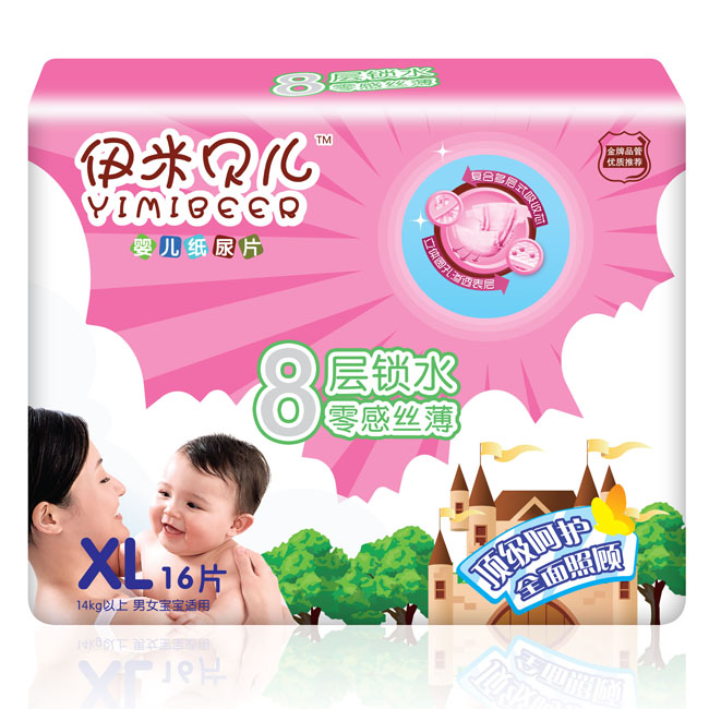 ����ؐ���냺����ƬXL16