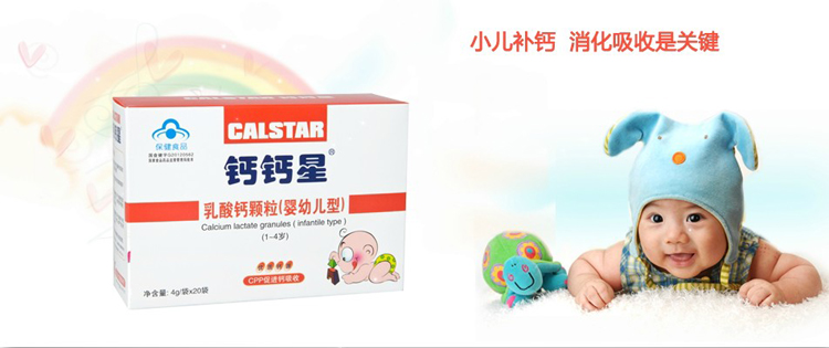 廈門鈣鈣星海洋生物科技有限公司火爆招商