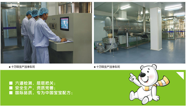 生產(chǎn)環(huán)境