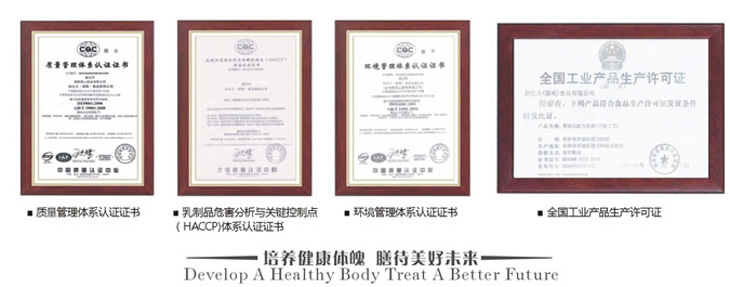 我們的榮譽(yù)