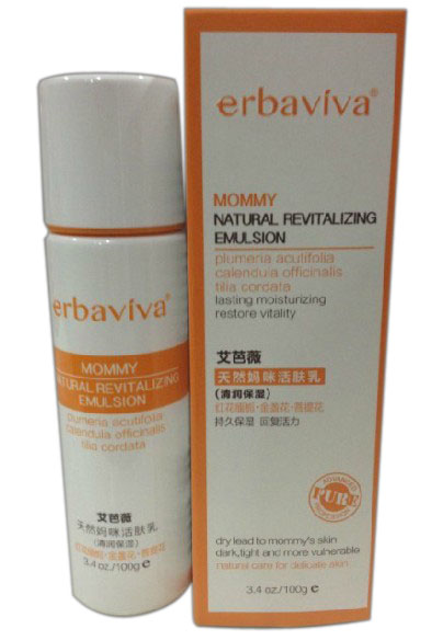 艾芭薇天然媽咪活膚乳