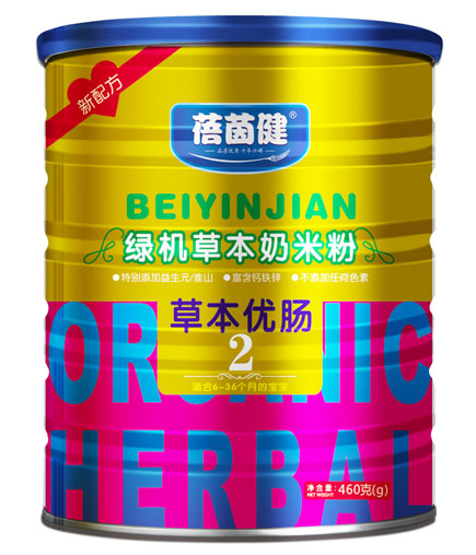 蓓茵健草本優腸綠機草本奶米粉2段