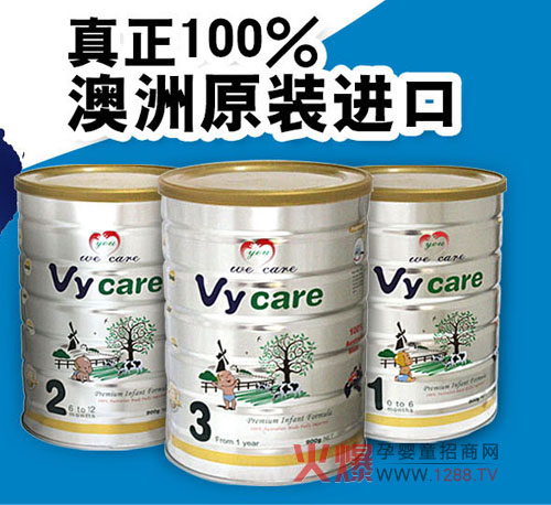 �����񌚹�˾VycareƷ�ƮaƷ��B