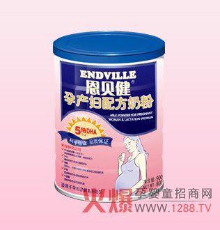 恩貝健孕產婦配方奶粉
