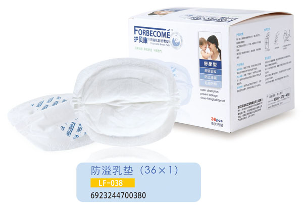 �oؐ��������|LF-038