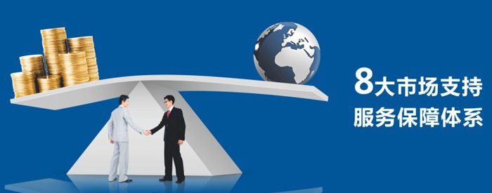 �˴��Ј�֧�֡����ձ����wϵ