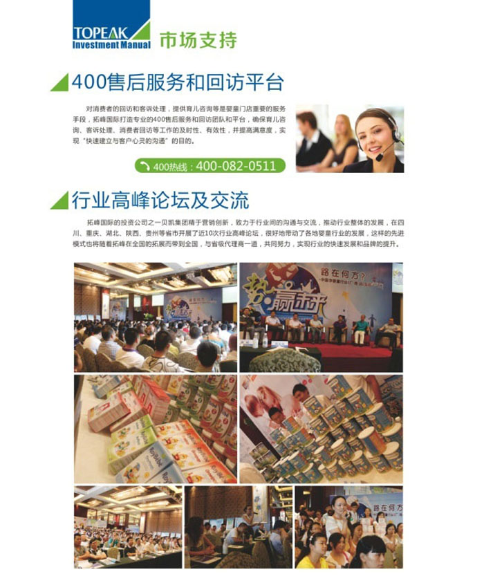 �˴��Ј�֧�֡����ձ����wϵ