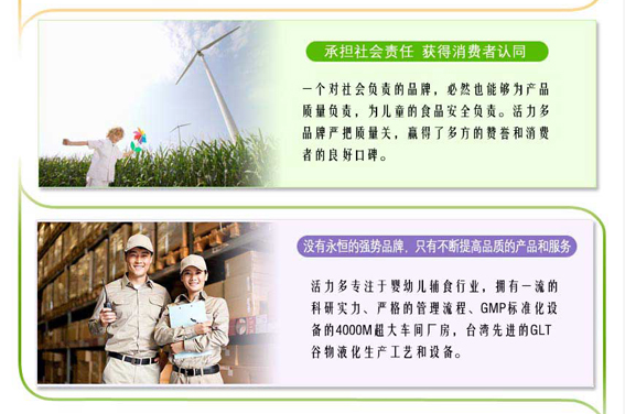 �ϲ�������ʳƷ���޹�˾