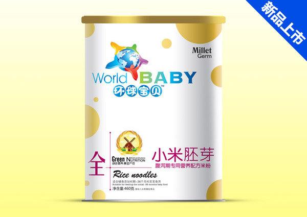 環球寶貝腹瀉期專用小米胚芽營養米粉紙聽