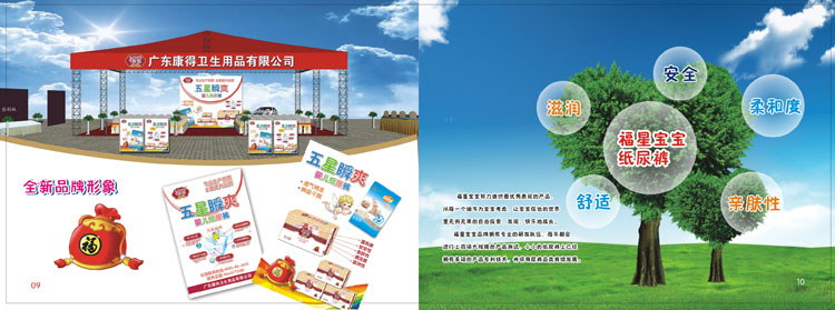 �V�|�����l(w��i)����Ʒ���޹�˾������