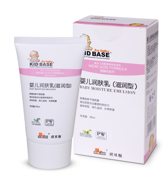 琪貝斯?jié)櫮w型(滋潤(rùn)型)50ml