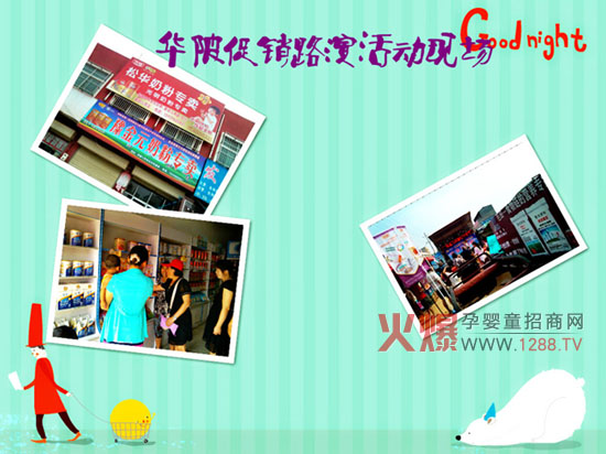 �R�A���Ԫ�̷ی��I��ʢ���_�I