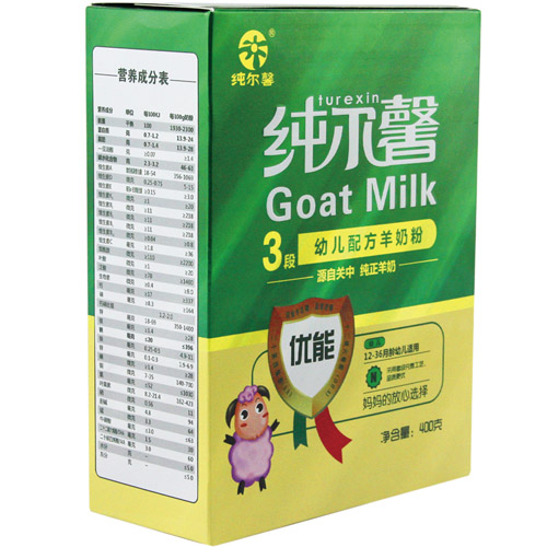 ����ܰ�����׃��䷽���̷�3��800g���b