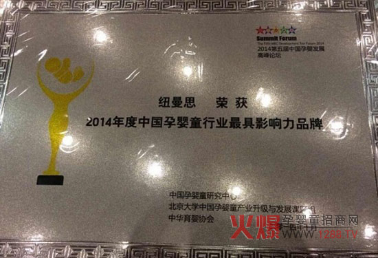 ����ף�R�~��˼�s�@2014����Ї���ͯ�ИI��Ӱ���Ʒ��