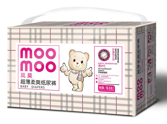 莫莫超薄柔爽紙尿褲NB碼小包裝