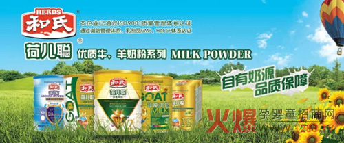 ���ϺɃ����̷� �I�Bȫ��������