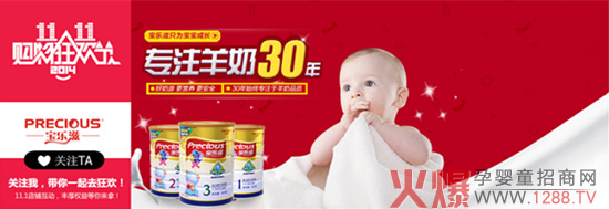 ϲӍ�������̋냺�̷ۡ��pʮһ���N��ͻ�������f