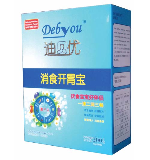 迪貝優消食開胃寶盒裝