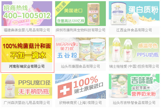 ������ؐ��y�ֻ𱬋�ͯ�W�_��2015���ϰlչ�¼oԪ