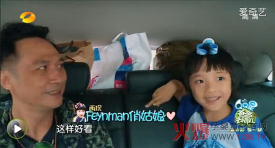 ����(q��)���֭h(hu��n) С�M����Ȼ������߀�ڵ�ʲô