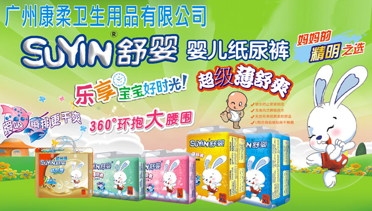 �V�ݿ����l����Ʒ���޹�˾����Ʒ��--���냺����ѝ