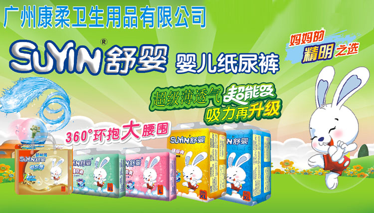 �V�ݿ����l����Ʒ���޹�˾����Ʒ��--���냺����ѝ