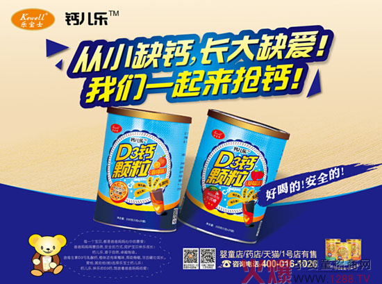 ����ʿ�ϋ�ͯ�B�i����΢�Ō������  ԇˮO2O�I�N��ģʽ