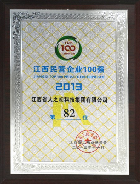 ��֮�����F�s�ߡ�������I��I100����