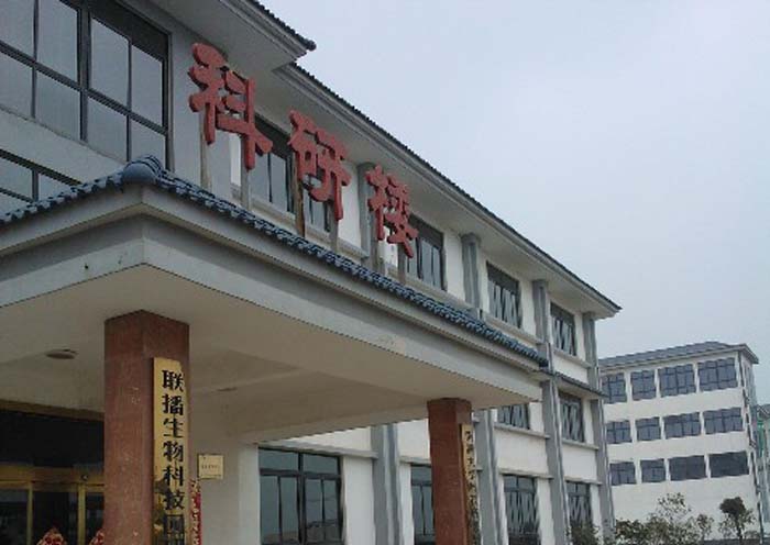 ��ʳƷ�ɷ����޹�˾���И�