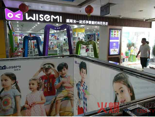 WISEMI˹סһվʽЋͯrа؛¡_I