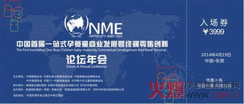 AףWISEMIͯbƷ2014Ʒlӆ؛AMɹ