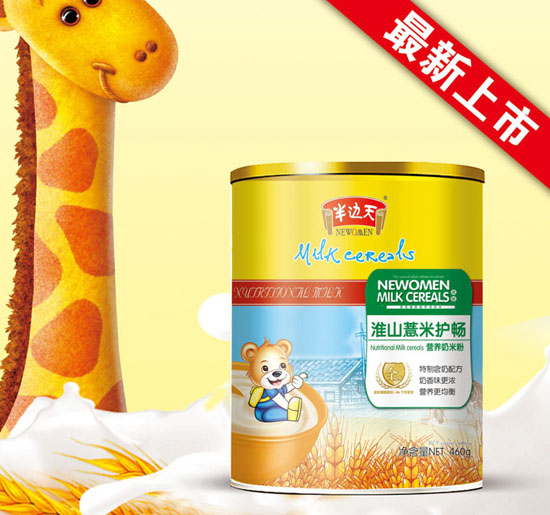 半邊天淮山薏米護腸營養奶米粉3段聽裝