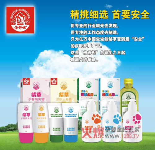 ����̹�����o�wƷ����Ʒ�|