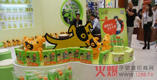 ƤƤ����ͯ�o�wƷ��2014�Ϻ������������Pע