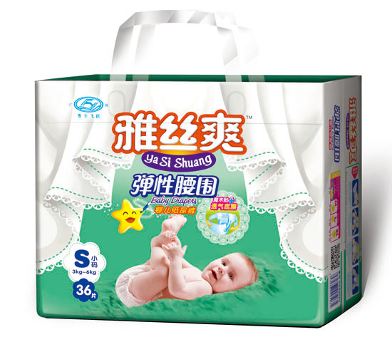 雅絲爽超薄彈性腰圍魔術(shù)扣芯體透氣尿褲S碼