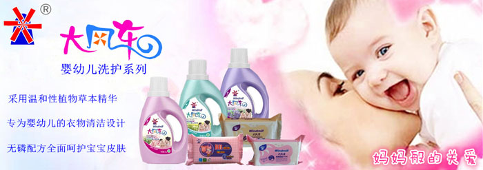 ���L(f��ng)܇(ch��)ϴ��a(ch��n)Ʒ�����D