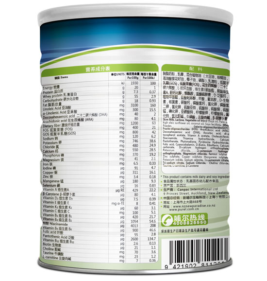 哺爾呵護幼兒配方奶粉3段